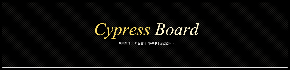 Cypress Board